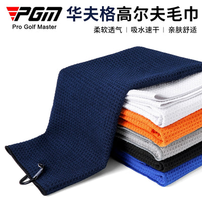 PGM Golf Towel Club Ball Bag Cleaning Cloth Waffle Water-Absorbing Quick-Drying Sports Hood 40 X60cm Extra Large